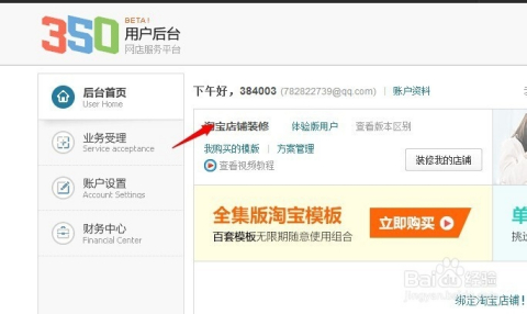 探索未來，2025新澳免費(fèi)資料大全瀏覽器介紹與使用指南，探索未來，2025新澳免費(fèi)資料大全瀏覽器詳解與實(shí)用指南