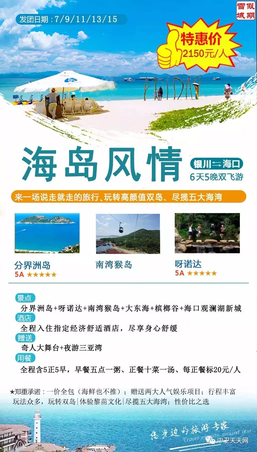 新澳天天開獎資料大全與旅游攻略指南，新澳天天開獎資料及旅游指南總覽