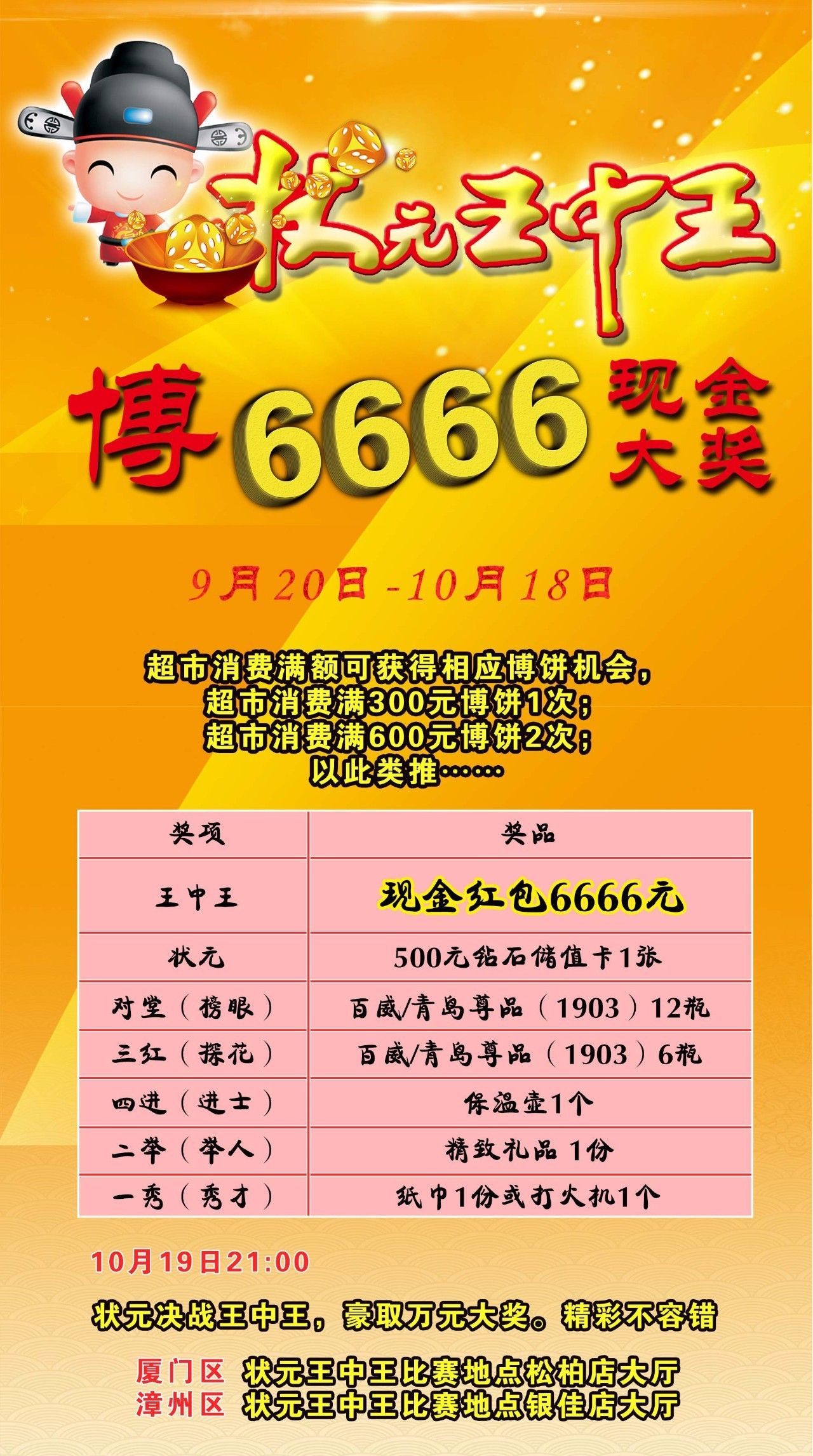 王中王王中王免費(fèi)資料大全一，深度解析與探索，王中王王中王資料大全深度解析與探索一