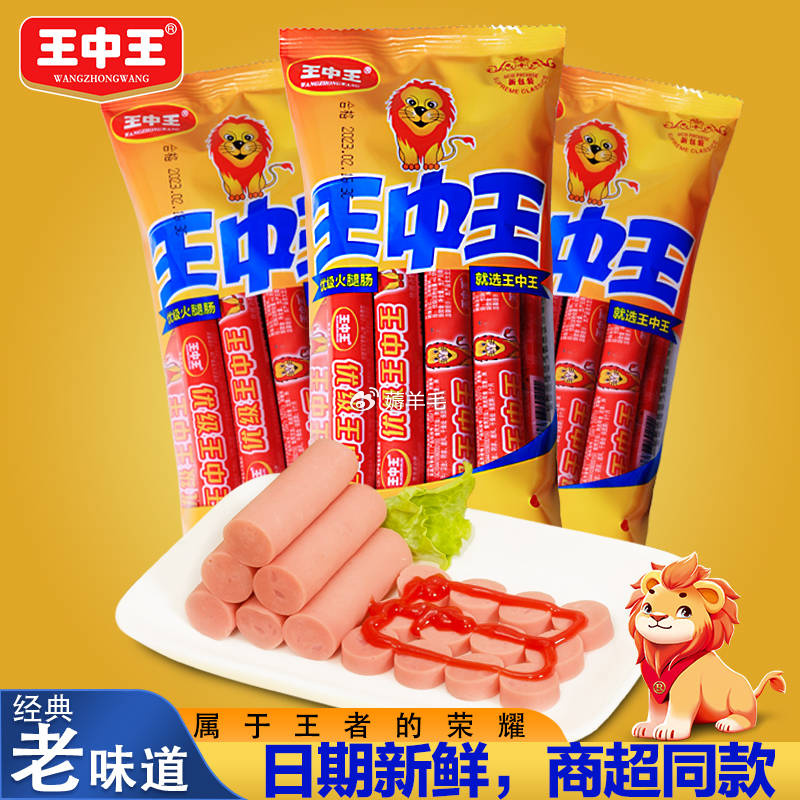 王中王精選一肖中特，揭秘精準預測的秘密，揭秘王中王精準預測一肖中的秘密