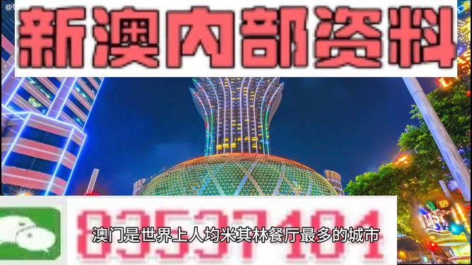 新澳天天開(kāi)獎(jiǎng)資料大全與旅游團(tuán)完美結(jié)合，探索精彩之旅！，新澳天天開(kāi)獎(jiǎng)資料與旅游團(tuán)融合，開(kāi)啟探索之旅！