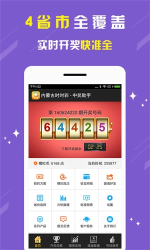 劉伯溫精選一肖期期準(zhǔn)，揭秘預(yù)測(cè)生肖的神秘面紗，劉伯溫精準(zhǔn)預(yù)測(cè)生肖秘籍，揭秘生肖預(yù)測(cè)神秘面紗