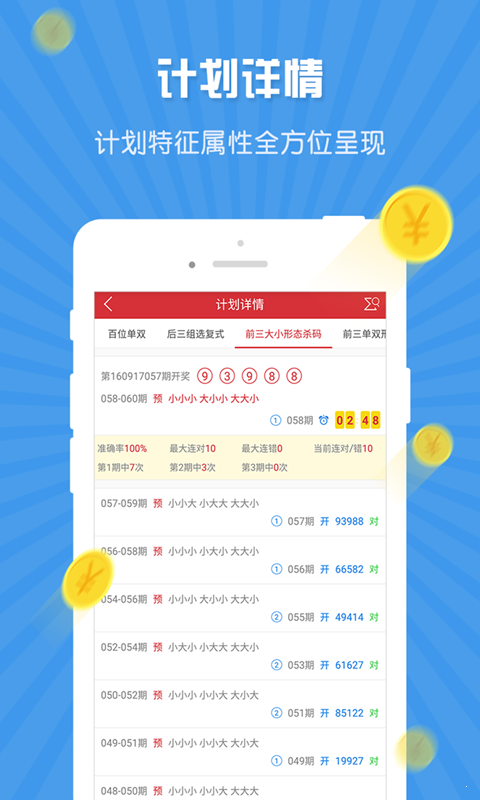 澳門一碼一肖，揭秘預(yù)測真相，100%準(zhǔn)確嗎？，澳門一碼一肖預(yù)測真相揭秘，真的100%準(zhǔn)確嗎？