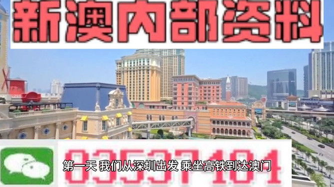 新澳新澳門正版資料，探索與解析，新澳新澳門正版資料深度解析與探索