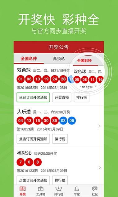 最新澳門開獎(jiǎng)結(jié)果77777與88888的幸運(yùn)數(shù)字組合，澳門開獎(jiǎng)結(jié)果揭秘，幸運(yùn)數(shù)字組合77777與88888揭曉