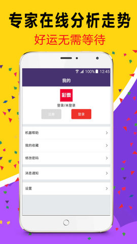 天天彩澳門天天彩，探索與解析，天天彩澳門天天彩，揭秘與解析