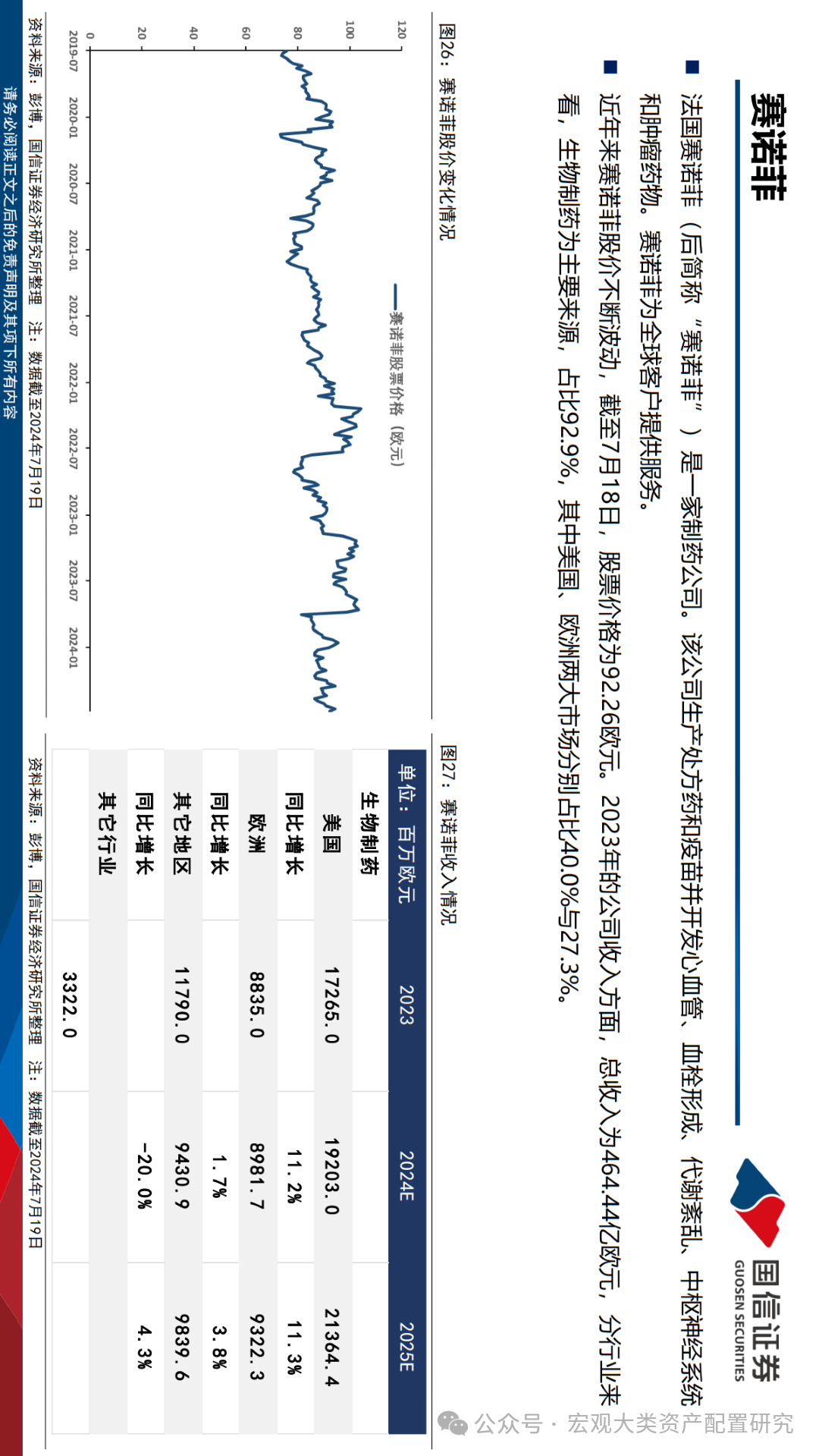 新澳門2025年歇后語——文化瑰寶的傳承與展望，澳門歇后語傳承與展望，文化瑰寶的延續(xù)至2025年