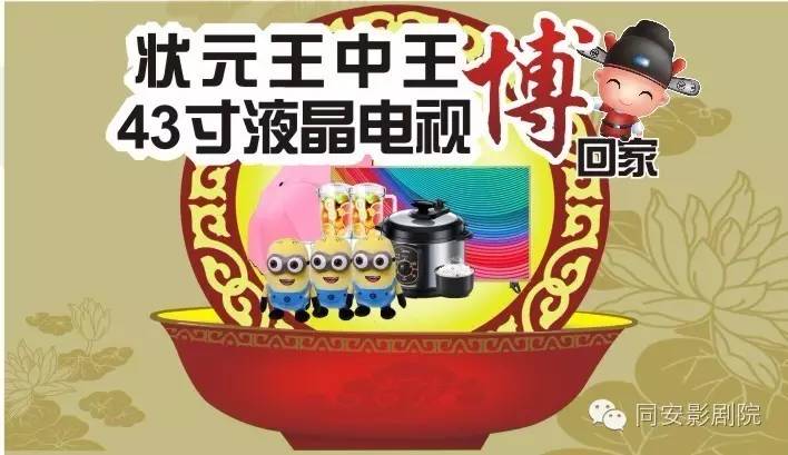 王中王正版必中一肖圖，揭秘真相與攻略，揭秘王中王正版必中一肖圖真相與攻略技巧