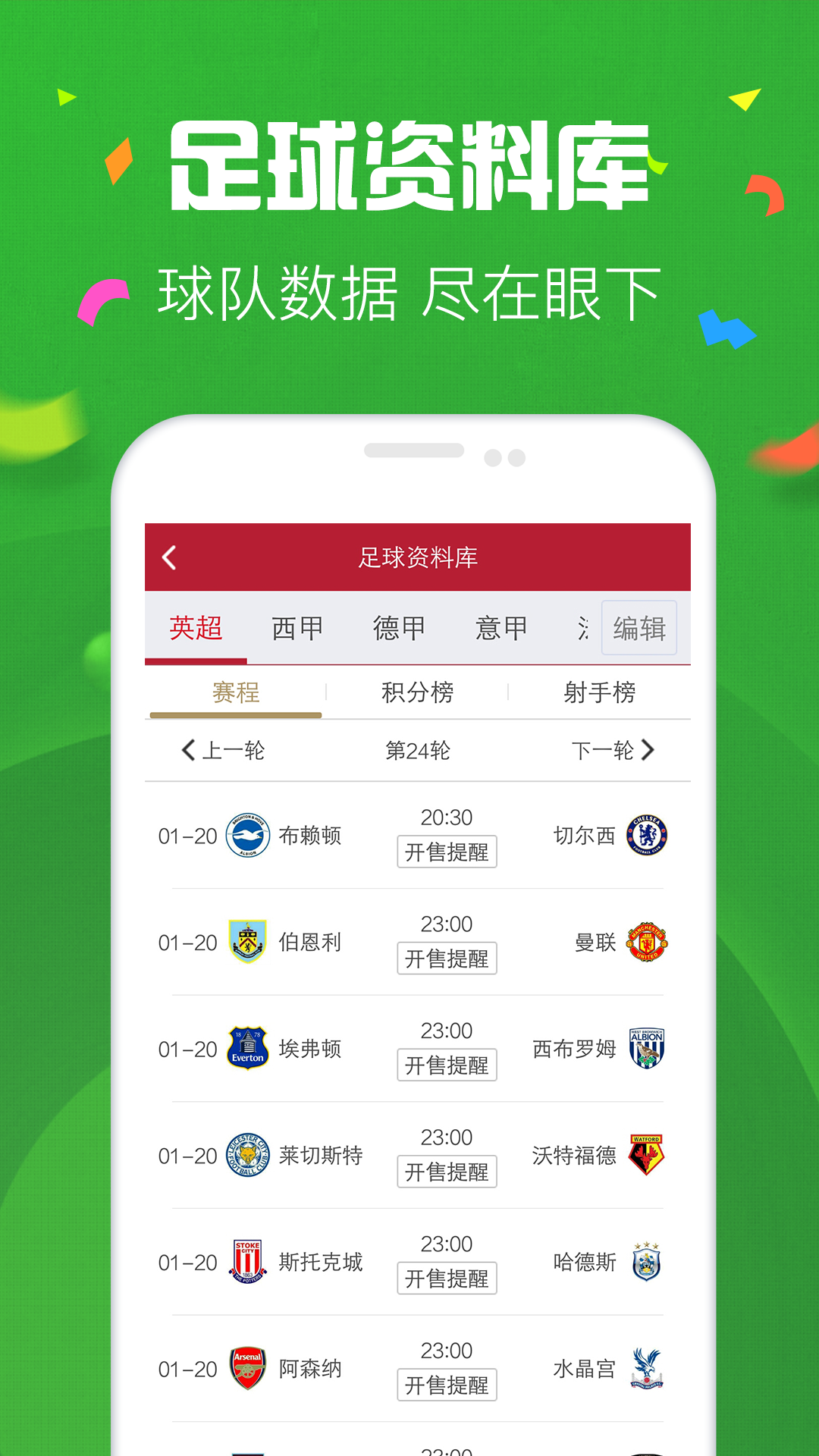 新溪門天天開彩，探索未來彩票的新趨勢與機遇（2025年展望），新溪門彩票趨勢展望，未來機遇與挑戰(zhàn)的探索（2025年展望）