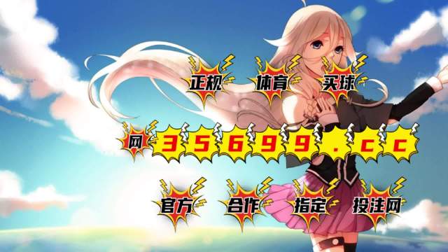 新版澳門四不像最快開獎(jiǎng)，揭秘最新動(dòng)態(tài)與技巧，揭秘澳門新版四不像最快開獎(jiǎng)，最新動(dòng)態(tài)與技巧全解析