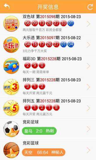 新澳開獎號碼生肖走勢圖，深度解析與SEO洞察，新澳開獎號碼生肖走勢圖深度解析及SEO洞察揭秘