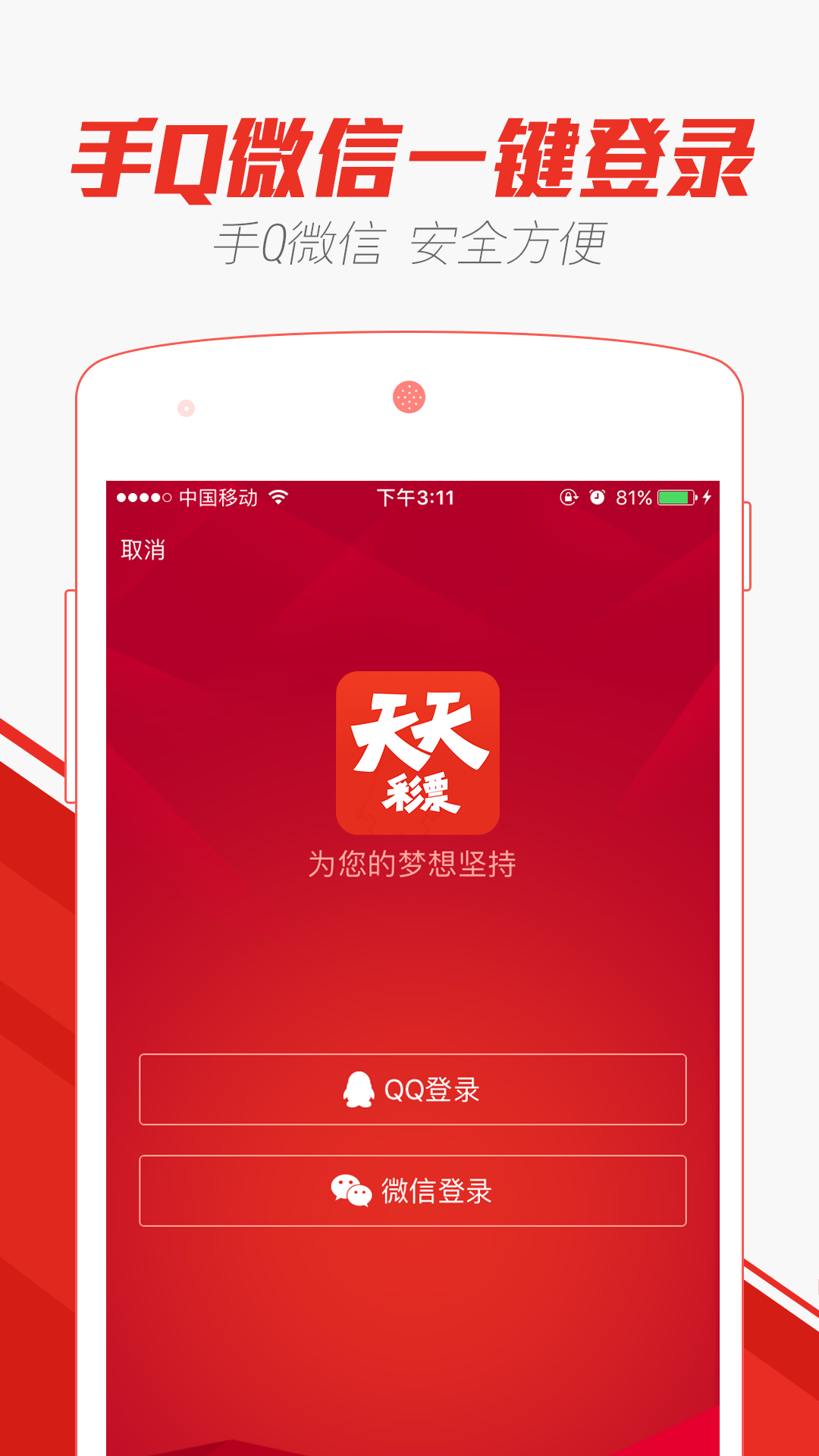 探索未來，2025年新澳門天天開彩展望，探索未來，2025年新澳門彩展望
