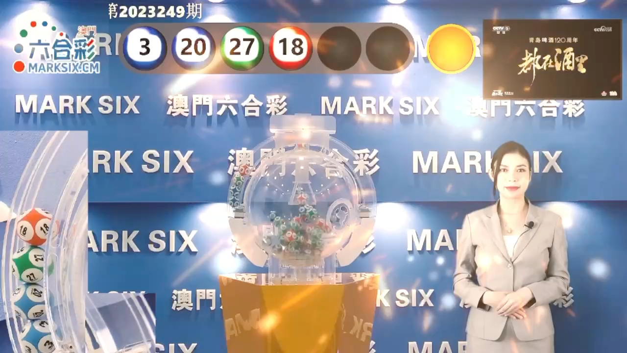 澳門六開彩最快開獎網(wǎng)站，探索彩票開獎的極速體驗