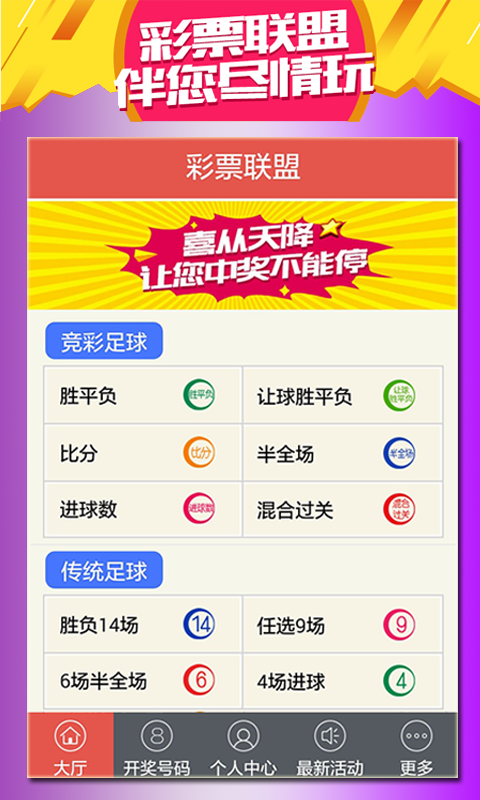 新澳門天天開好彩大全解析，探索983期的奧秘與策略，新澳門天天開好彩解析，探索第983期的奧秘與贏彩策略
