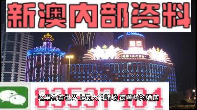 新澳精準(zhǔn)資料免費(fèi)大全——探索與獲取指南，新澳精準(zhǔn)資料免費(fèi)大全，探索與獲取的綜合指南