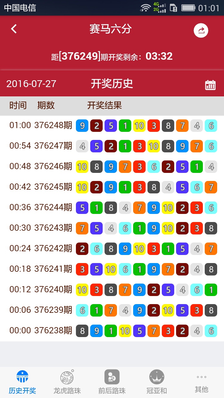 王中王馬會F1獎結(jié)果揭曉，一肖中特引人矚目，王中王馬會F1獎揭曉，一肖中特成焦點
