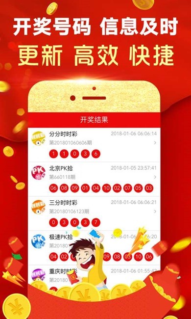 澳門(mén)手機(jī)最快開(kāi)獎(jiǎng)，實(shí)時(shí)掌握開(kāi)獎(jiǎng)動(dòng)態(tài)，體驗(yàn)極速贏獎(jiǎng)樂(lè)趣，澳門(mén)手機(jī)快速開(kāi)獎(jiǎng)，實(shí)時(shí)掌握，極速贏獎(jiǎng)體驗(yàn)