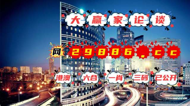澳門最快開獎(jiǎng)管家婆，一站式解決你的彩票需求，澳門彩票管家婆，一站式解決彩票需求快速開獎(jiǎng)服務(wù)