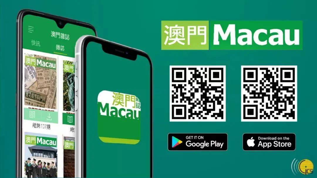 澳門(mén)三肖三碼期期準(zhǔn)免費(fèi)——揭秘真相與秘密，澳門(mén)三肖三碼期期準(zhǔn)揭秘，真相與秘密大揭秘