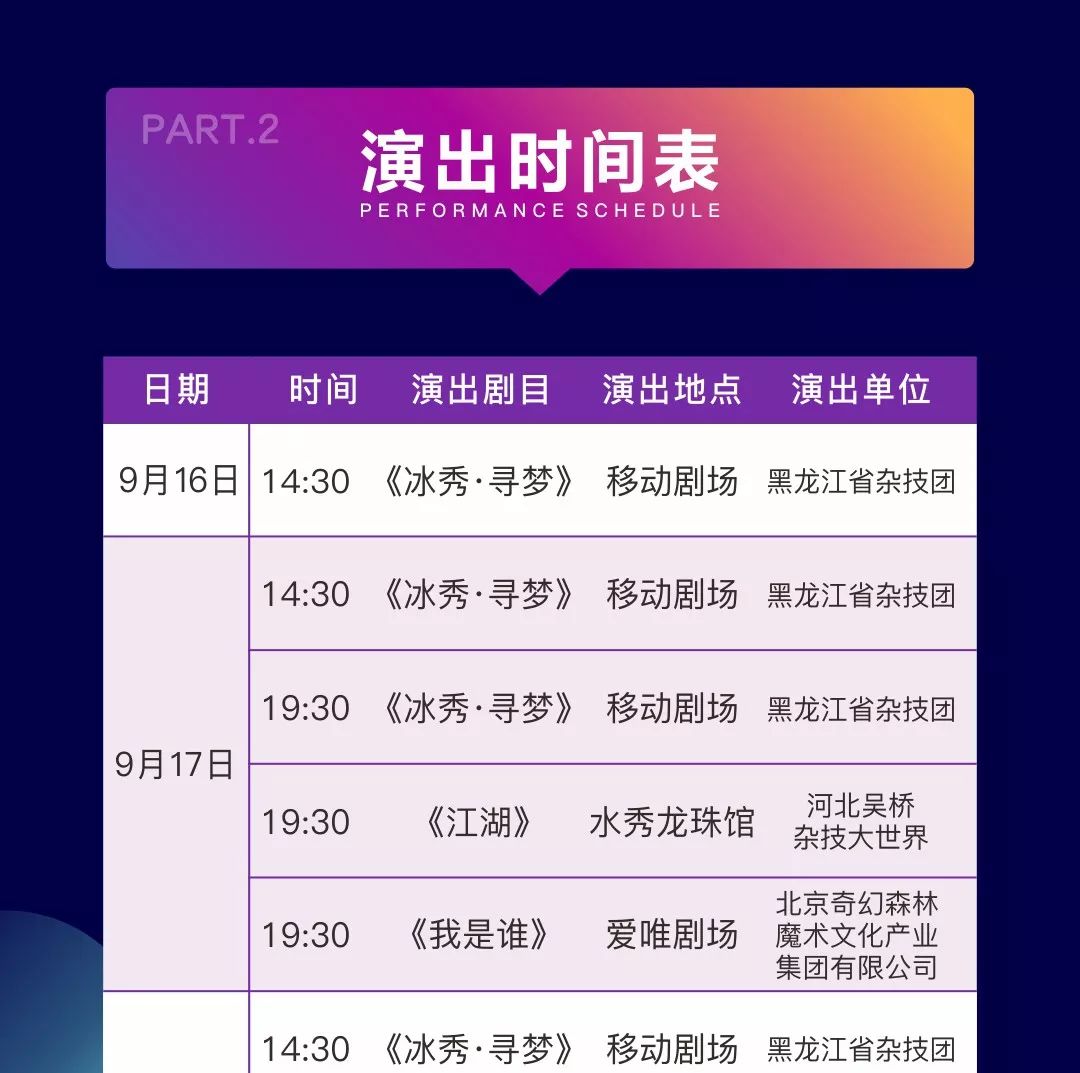 新澳今晚9點30分開獎結果揭曉，期待與驚喜的交匯時刻，新澳今晚9點30分開獎結果揭曉，期待與驚喜交匯的時刻揭曉！