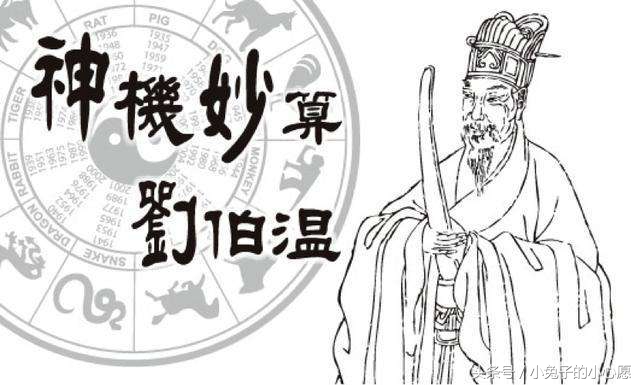 劉伯溫的錢猜一生肖，揭秘古代智慧與神秘生肖之謎，劉伯溫錢猜生肖揭秘，古代智慧與生肖之謎探秘