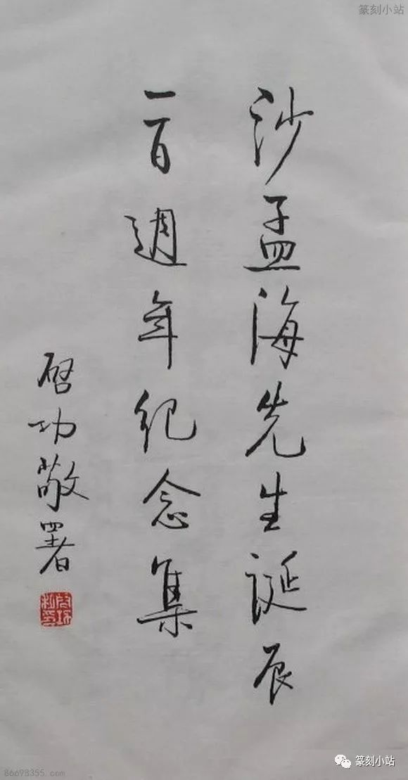 劉伯溫四肖期期精選一肖——揭秘預(yù)測(cè)背后的秘密，劉伯溫四肖期期精選揭秘，預(yù)測(cè)背后的秘密探索