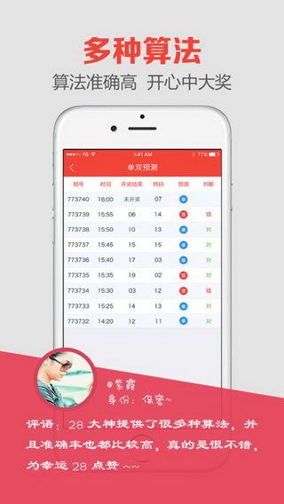 澳門開獎最快的現(xiàn)場直播，實時體驗與獨家解讀，澳門開獎直播，快速現(xiàn)場、實時體驗與獨家解讀