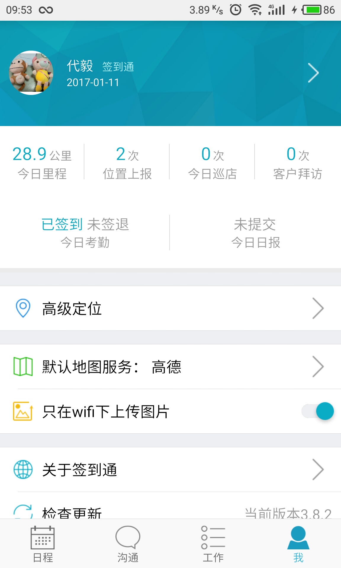 精準管家婆，7777788888的管理秘籍，精準管家婆，高效管理秘籍，掌握數(shù)字時代的秘訣