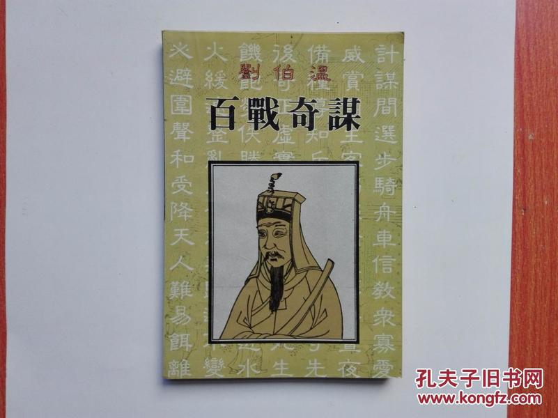 正版劉伯溫四肖一肖圖，揭秘預測神圖背后的秘密，揭秘劉伯溫四肖一肖圖，神圖背后的預測秘密