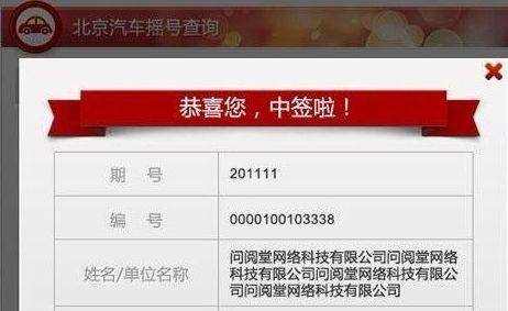新老澳彩開獎結(jié)果歷史記錄查詢，一站式指南，新老澳彩開獎結(jié)果歷史記錄查詢，一站式服務(wù)指南