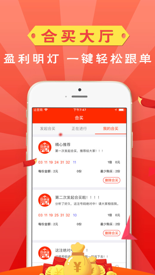 澳門晚六會彩開獎結(jié)果，揭秘與解析，澳門晚六會彩開獎結(jié)果揭秘與分析