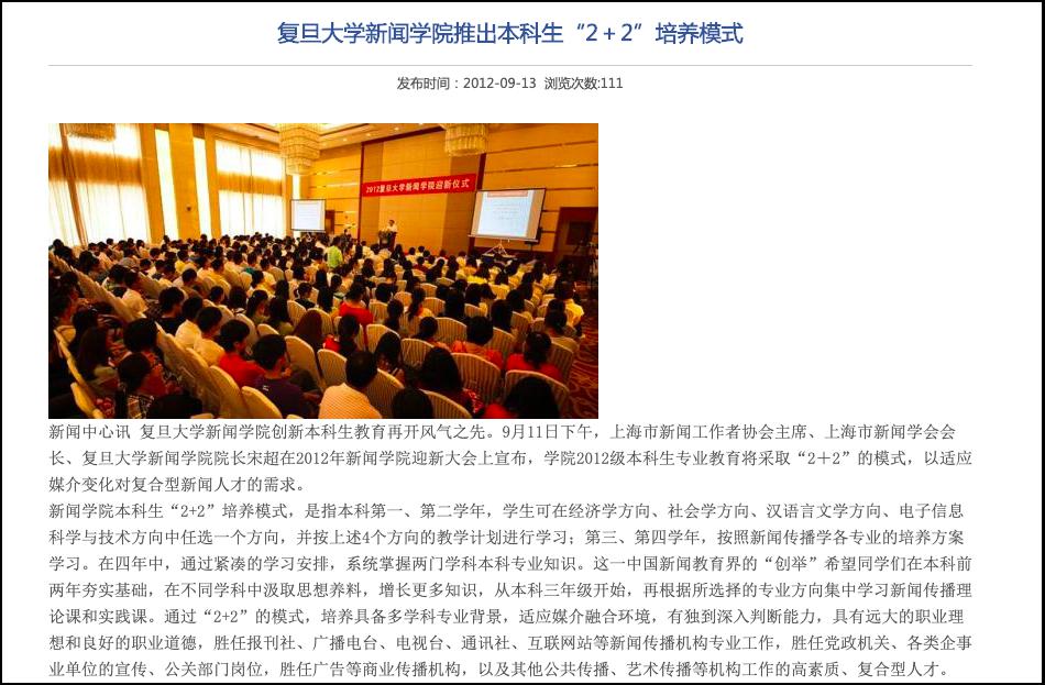 揭秘7777788888精準(zhǔn)新傳免費秘籍，助力SEO優(yōu)化飛躍，揭秘精準(zhǔn)新傳秘籍，助力SEO優(yōu)化飛躍，777778與8888組合秘籍免費分享