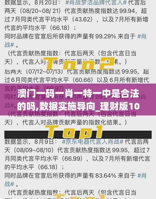 澳門必開一肖一瑪，揭秘背后的秘密與真相探索，澳門必開一肖一瑪，揭秘背后的秘密真相大探索