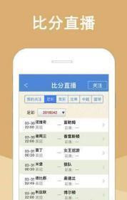 白小姐的精準(zhǔn)免費(fèi)四肖——揭秘背后的秘密，白小姐精準(zhǔn)免費(fèi)四肖揭秘，背后的秘密大揭秘