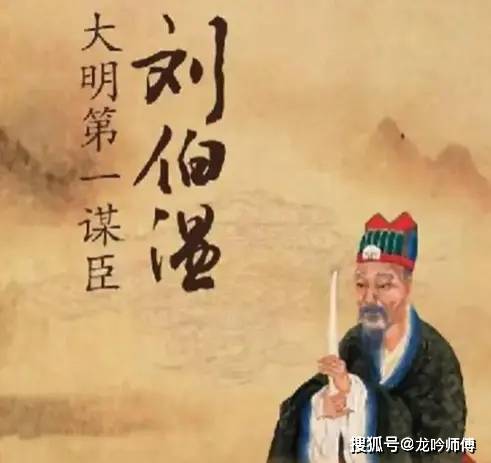揭秘劉伯溫與4961一字拆一肖論壇的傳說，劉伯溫與神秘數(shù)字論壇，揭秘傳說背后的真相