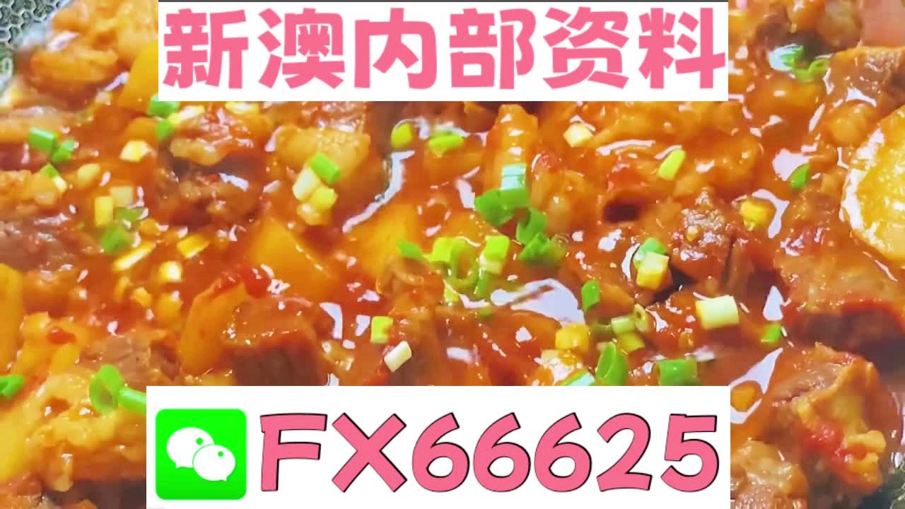 新澳門特免費資料大全——探索與揭秘，新澳門特免費資料大全，探索與揭秘之旅