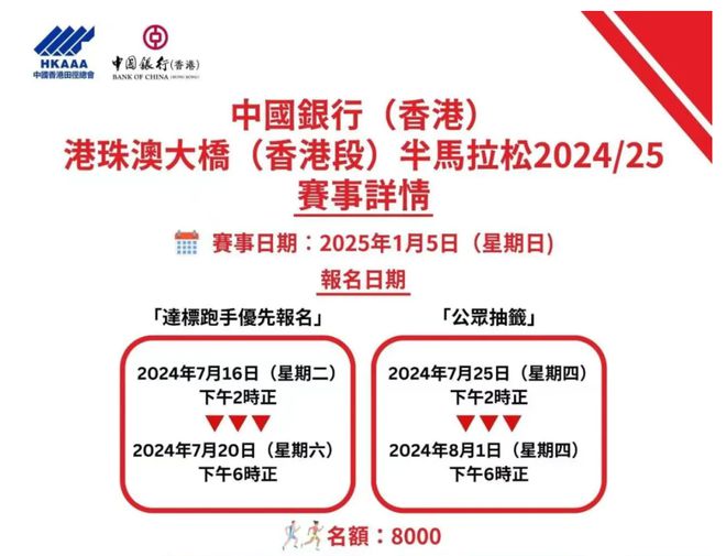 2025新澳原料免費(fèi)大全，探索未來(lái)原料市場(chǎng)的無(wú)限可能，2025新澳原料免費(fèi)大全，探索未來(lái)原料市場(chǎng)的無(wú)限潛力