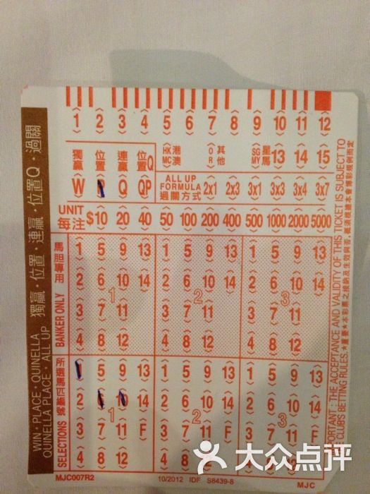 馬會傳真，探索澳門彩的世界，澳門彩的世界探索，馬會傳真揭秘