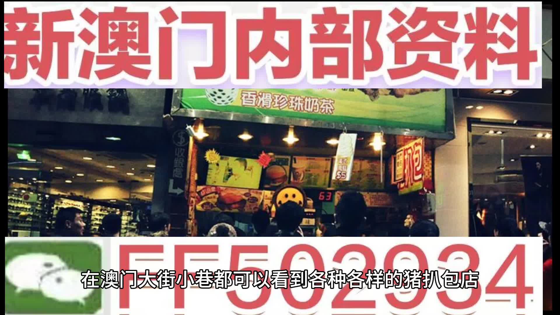 新澳門資料大全正版資料2025年免費下載，全面解析與預(yù)測，澳門正版資料解析與預(yù)測，全面解讀至2025年免費下載指南