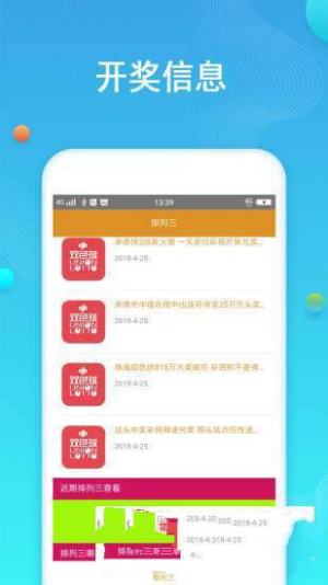 香港好彩二四六免費資料大全澳門，探索與揭秘，香港澳門好彩二四六資料揭秘與探索