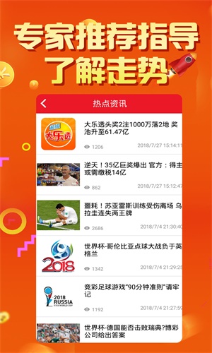 探索暗網(wǎng)王中王特網(wǎng)一肖中特的神秘面紗，暗網(wǎng)之王，揭開王中王特網(wǎng)一肖中特的神秘面紗