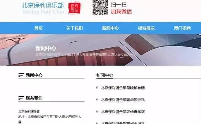 澳門118網(wǎng)站，探索最快開獎體驗，澳門118網(wǎng)站，探索極速開獎體驗