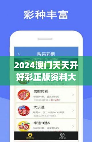 關(guān)于彩票行業(yè)的新趨勢(shì)，探索未來至2025年天天開彩免費(fèi)資料的可能性分析，彩票行業(yè)未來趨勢(shì)展望，至2025年天天開彩免費(fèi)資料的可能性分析