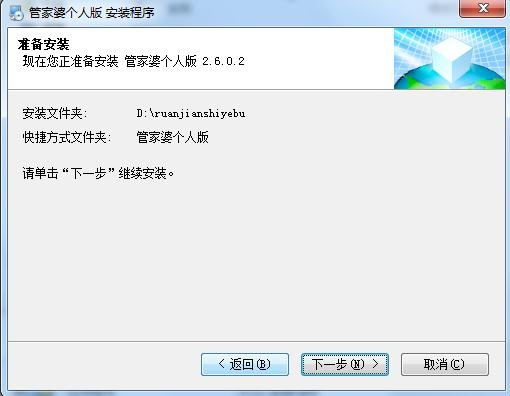 管家婆2025正版資料大全下載，獲取最新正版資源指南，管家婆2025正版資料大全下載，最新正版資源獲取指南