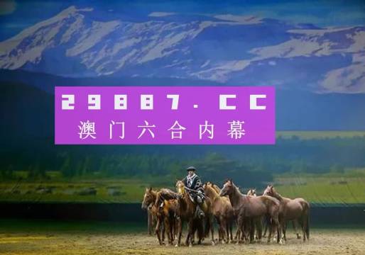 平特一肖論壇王中王——tk67.com的奧秘與魅力，TK67.com，平特一肖論壇王中王的奧秘與魅力