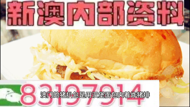 澳門內(nèi)部資料精準(zhǔn)大全2023，深度探索與最新資訊，澳門內(nèi)部資料深度探索與最新資訊大全 2023