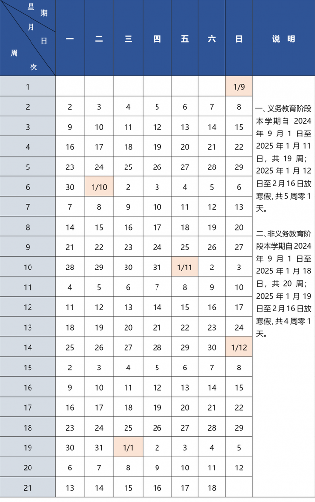 探索澳門未來，2025新澳門精準正版圖庫合數(shù)揭秘，澳門未來探索揭秘，2025新澳門精準正版圖庫合數(shù)揭曉