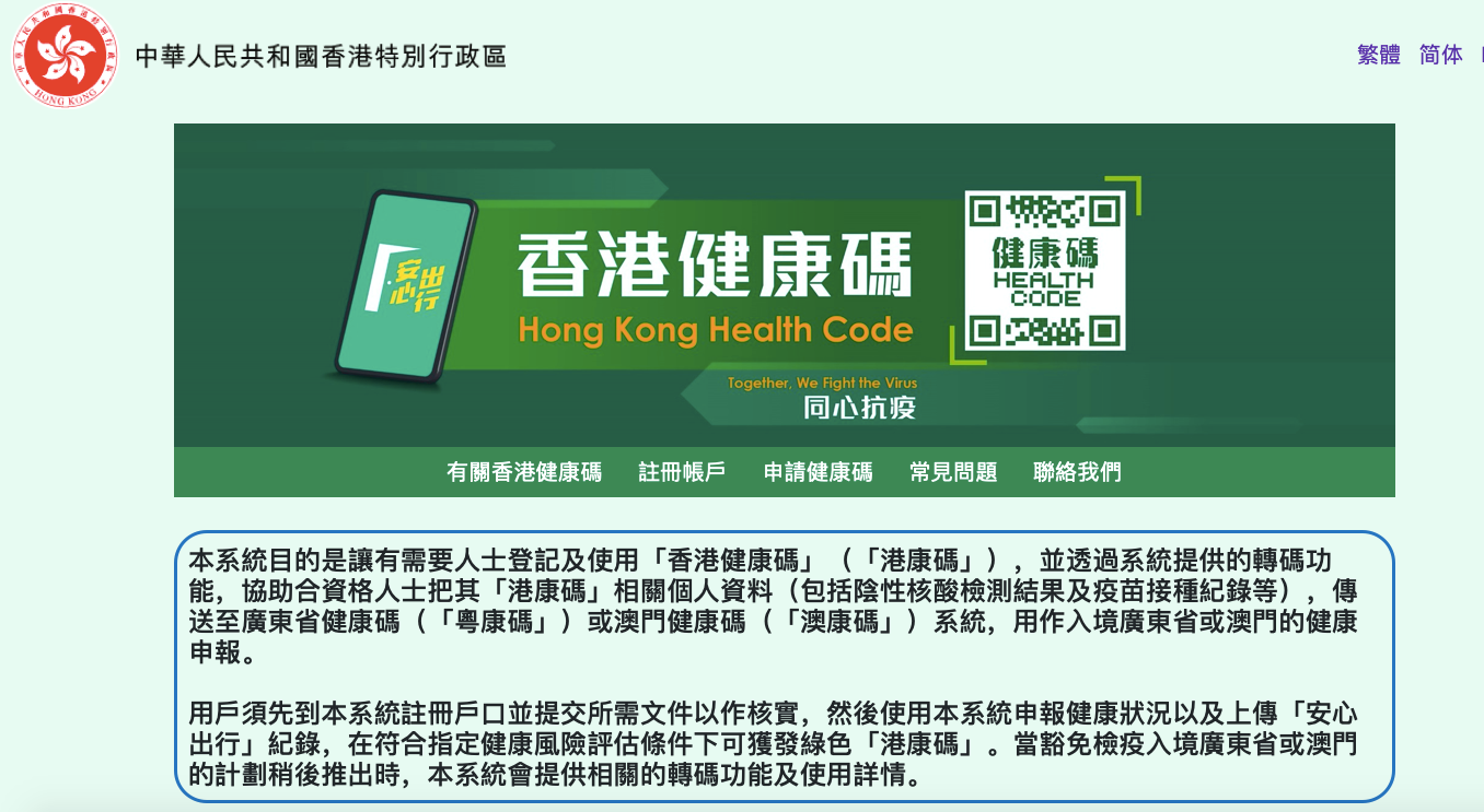 港澳寶典正版資料下載，全面指南與資源獲取途徑，港澳寶典，正版資料下載與全面指南及資源獲取途徑