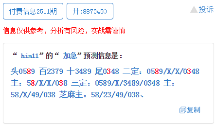 新澳門一碼一肖一特一中，第52期圖解析與SEO優(yōu)化策略，澳門一碼一肖一特一中第52期圖解析與SEO優(yōu)化策略指南