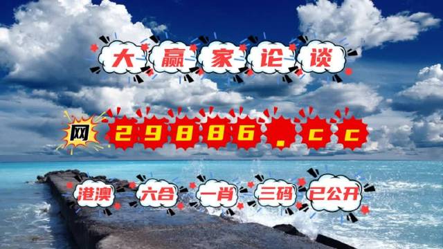 澳門最快開獎kj007，探索優(yōu)勢與策略，澳門最快開獎kj007，優(yōu)勢解析與策略指南